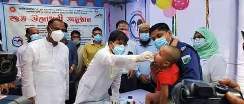 ভিটামিন এ+ ক্যাম্পেইন 