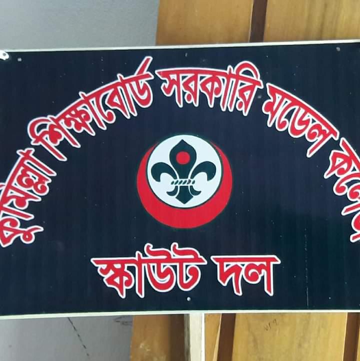 Involved in Scouting and Working for the Earth