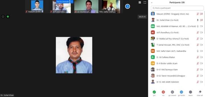 ৯০তম স্কাউট ইউনিট লিডার বেসিক কোর্স-২০২০ (জুম অ্যাপস্ এর মাধ্যমে) 