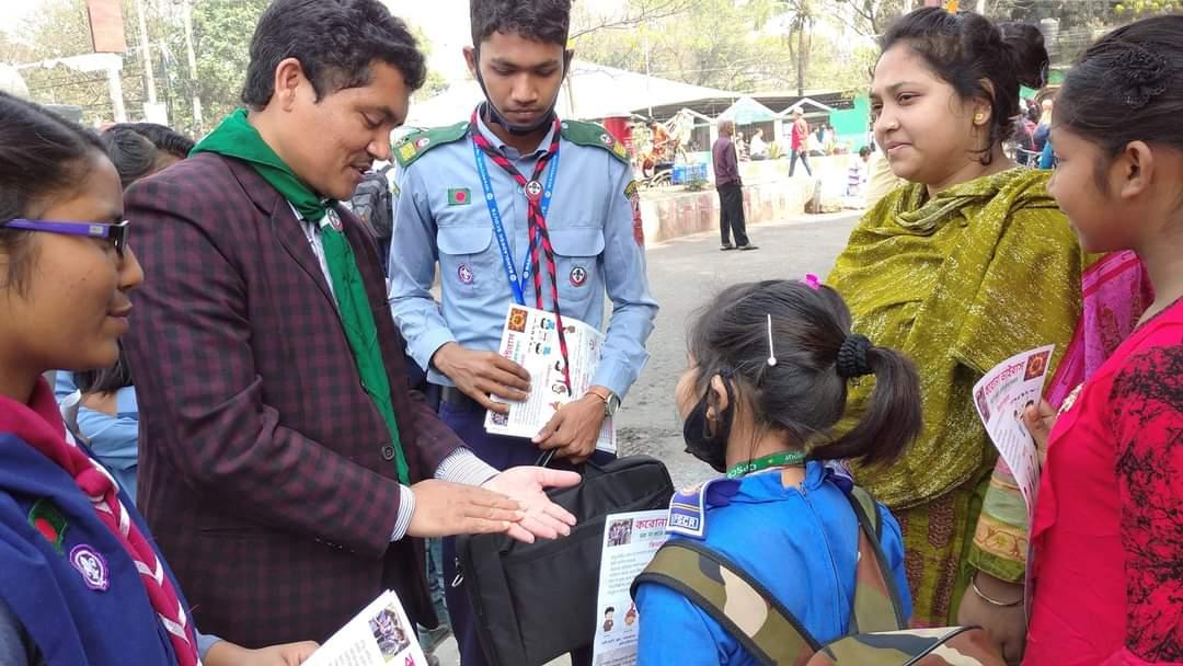 করোনা ভাইরাস প্রতিরোধে জনসচেতনতা সৃষ্টির লক্ষে লিফলেট বিতরণ কর্মসূচি