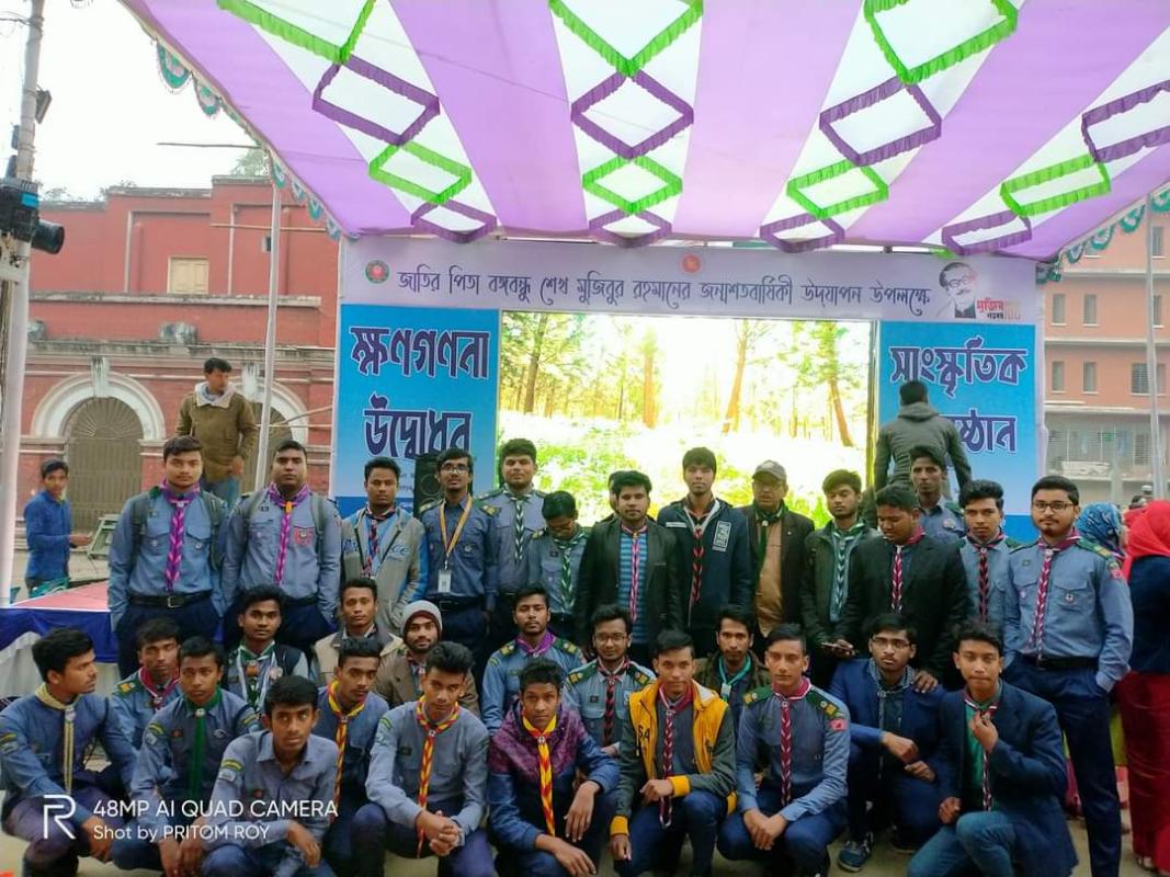 বঙ্গবন্ধুর স্বদেশ প্রত্যাবর্তন দিবস ও মুজিববর্ষের ক্ষণগণনা উদ্বোধনী অনুষ্ঠান 