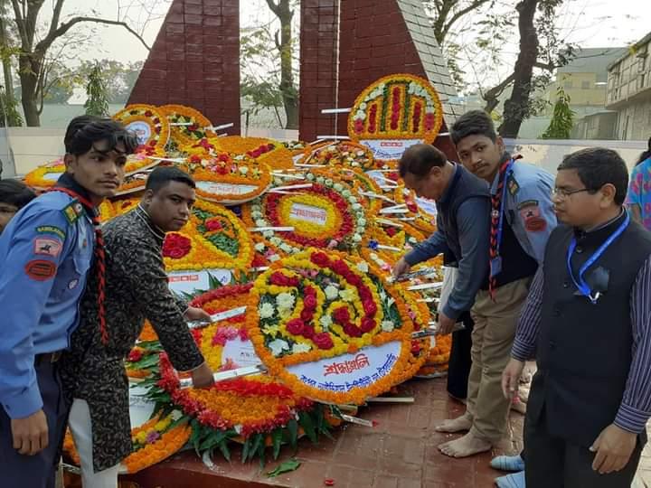 শহিদ মাতৃভাষা দিবস