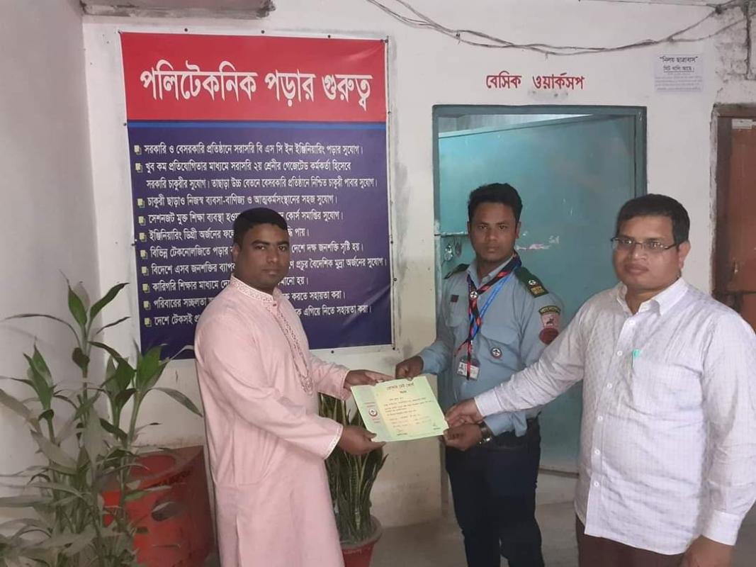 মেট কোর্সে অংশগ্রহণ