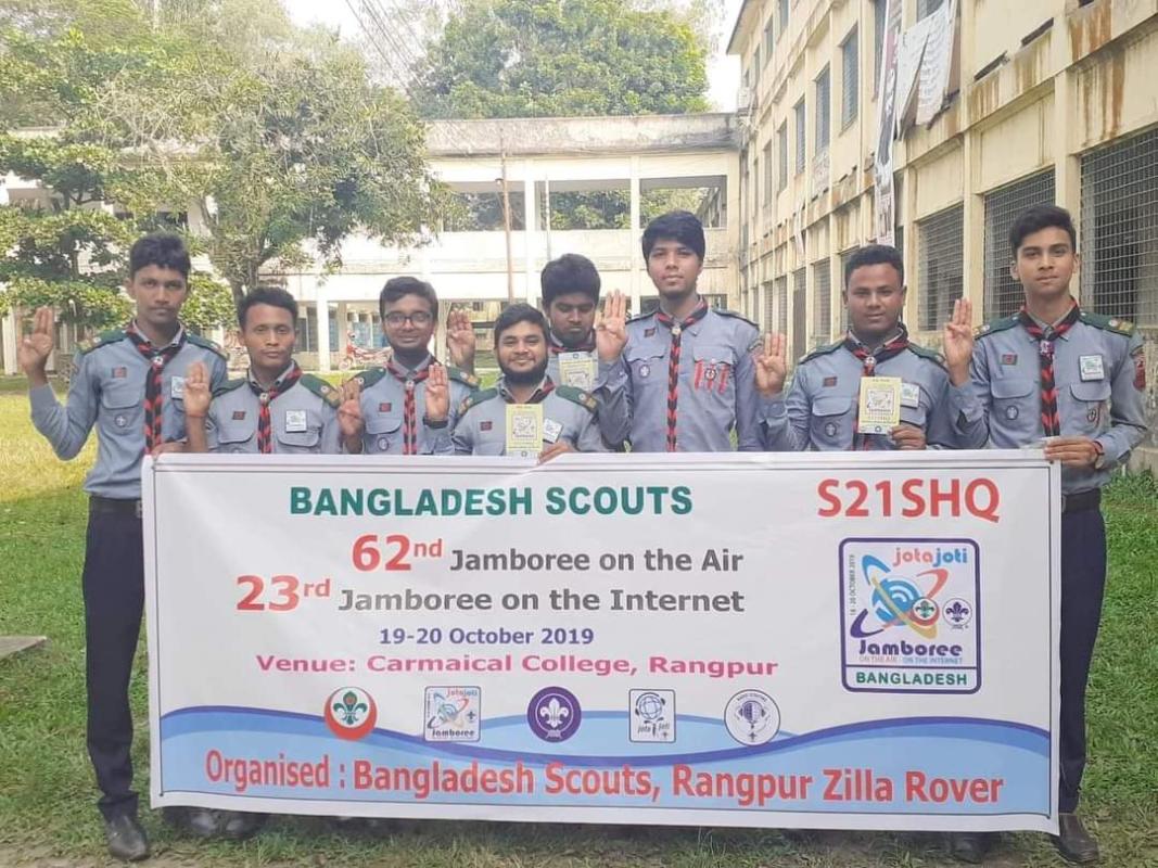  ৬১তম জোটা ও ২৩তম জোটিতে অংশগ্রহণ 