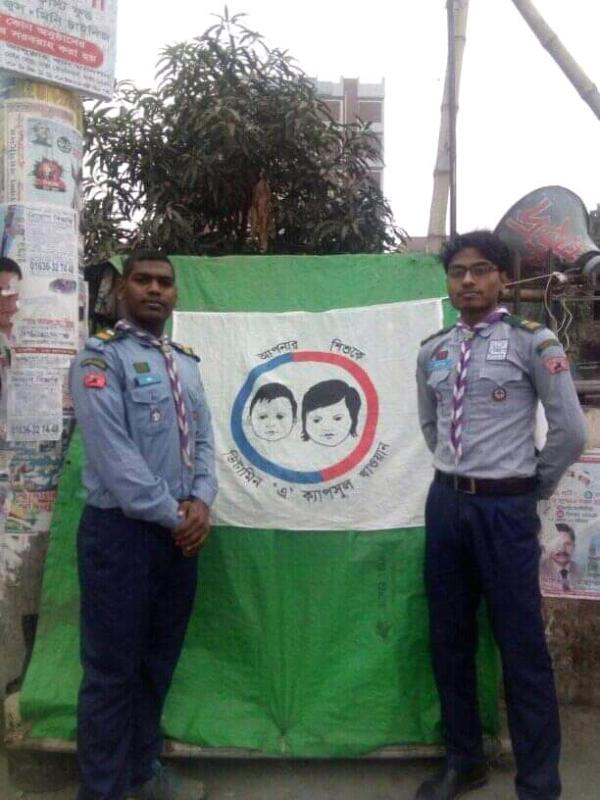 ভিটামিন-এ, টিকা দিবস 