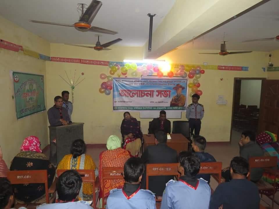 স্কাউট অান্দোলনের প্রতিষ্ঠাতার জন্মবার্ষিকী উপলক্ষ্যে আলোচনা সভা