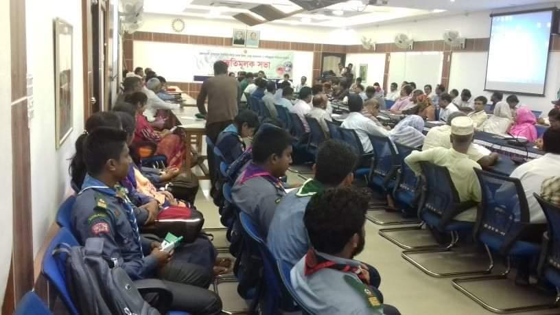 ডেঙ্গু সচেতনতা ও পরিচ্ছন্নতা অভিযান সংক্রান্ত সভা