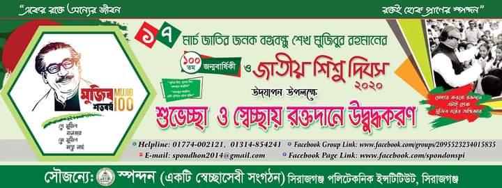 One's life in another's blood"
"Let the blood be the vibration of the soul"