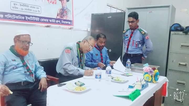 আকর্ষিক ইউনিট পরিদর্শন 