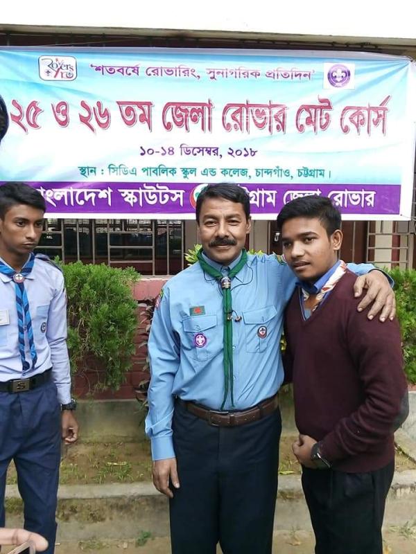 ২৬ তম মেট কোর্স ২০১৮