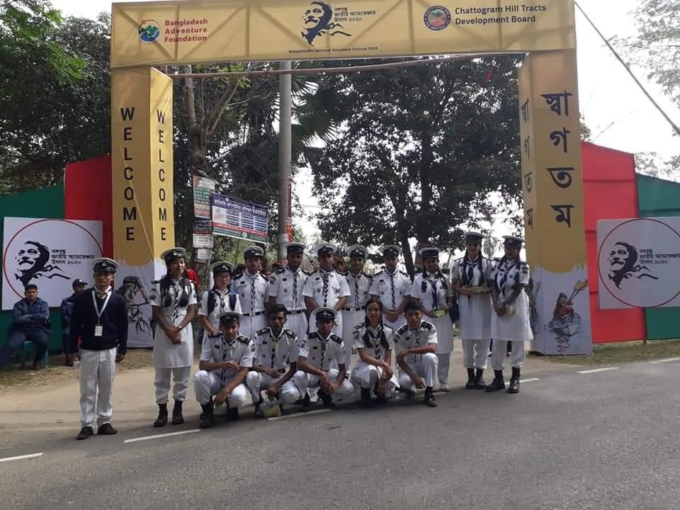 বঙ্গবন্ধু জাতীয় অ্যাডভেঞ্চার উৎসব ২০২০