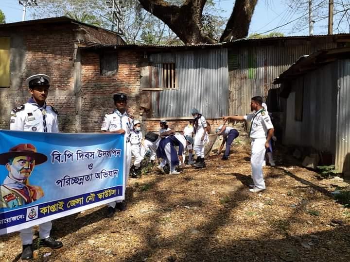 বিপি দিবস উদযাপন ও পরিচ্ছন্নতা অভিযান২০১৯