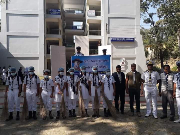 বিপি দিবস উদযাপন ও পরিচ্ছন্নতা অভিযান২০১৯

