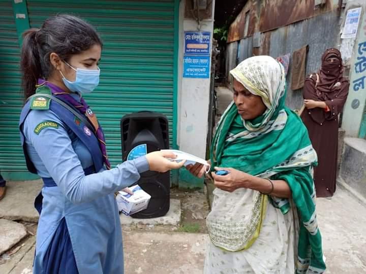 মাস্ক ক্যাম্পেইন ২০২০