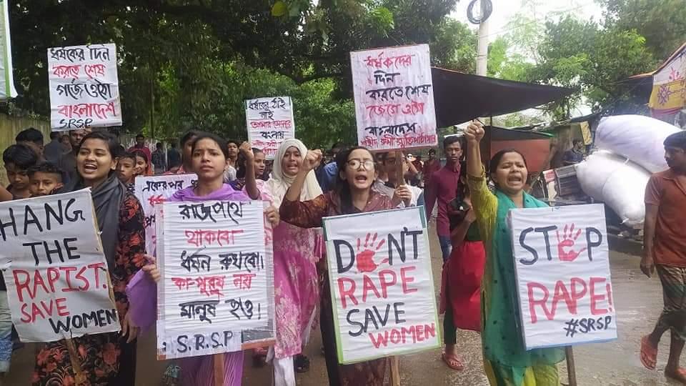 ধর্ষণ বিরোধী আন্দোলন। 