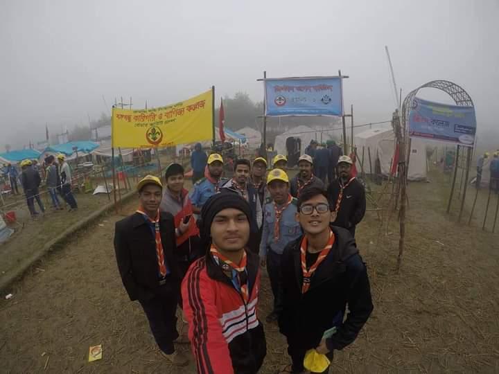 অষ্টাদশ আঞ্চলিক রোভার মুট