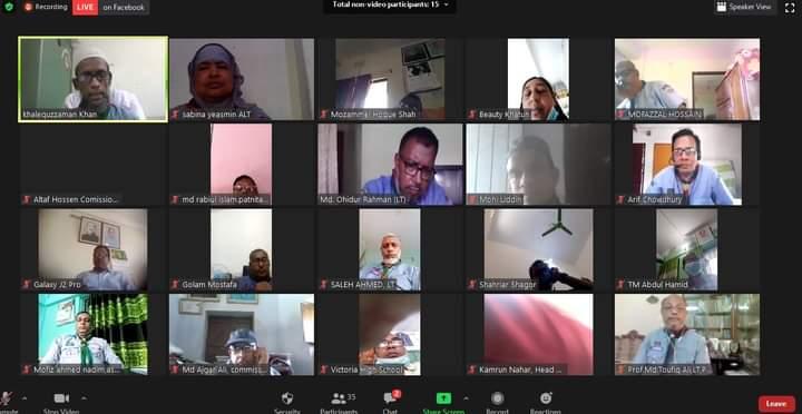 ৪৬তম কমিশনার কোর্স