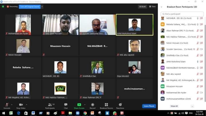 জোটা-জোটি ২০২০ উপলক্ষে টাস্ক ফোর্সের মনিটরিং সভা