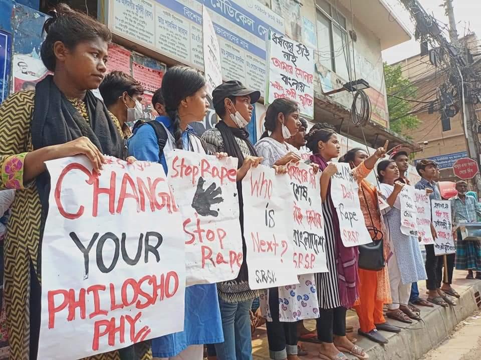 ধর্ষন ও বিচারহীনতার বিরুদ্ধে আন্দোলন