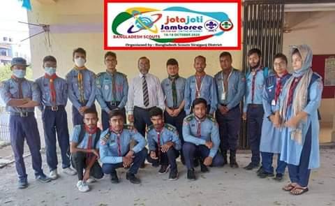  জোটা জোটি ২০২০