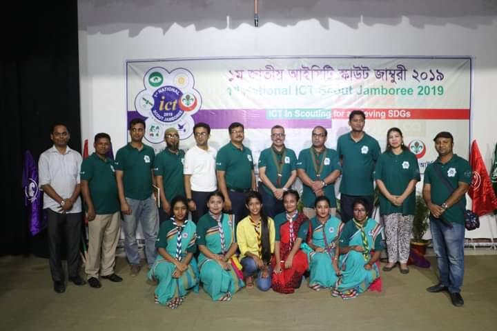  1st national Ict jamboree