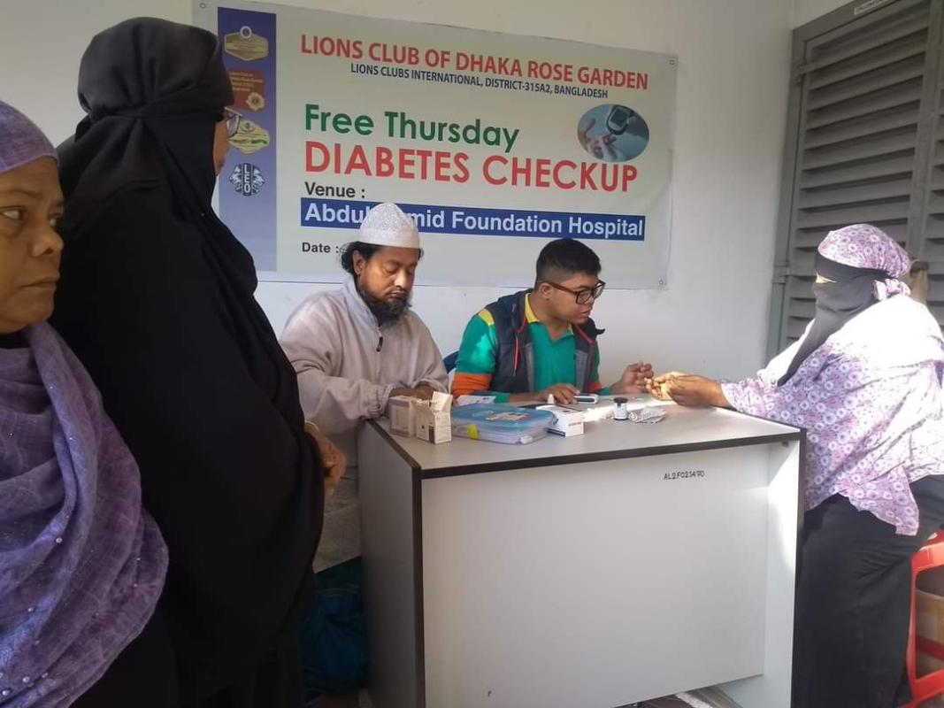 ডায়েবিটিস চেক