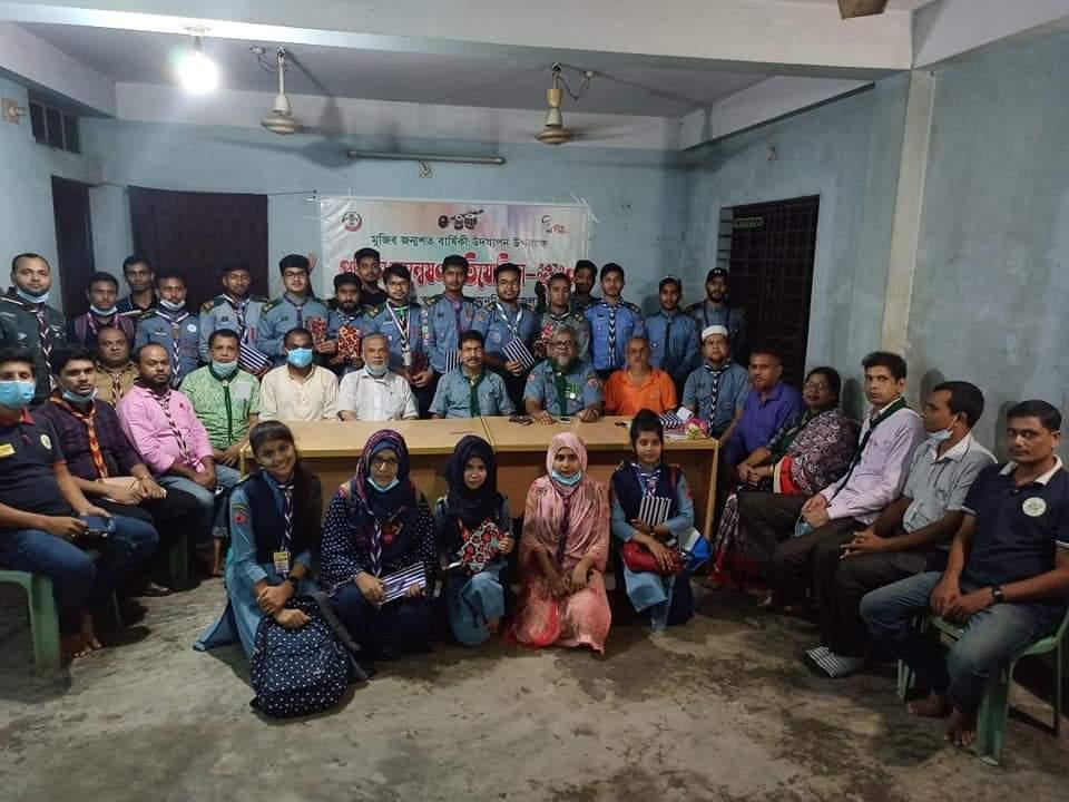 প্রতিভা অন্বেষণ প্রতিযোগিতা 