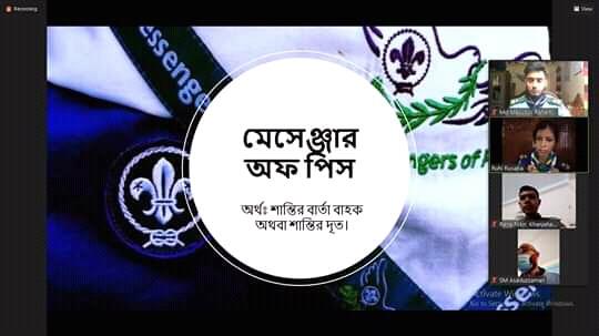 ম্যাসেন্জার অফ পিসে টিম বাংলাদেশের লোকাল কো আডিনেটর কোর্স