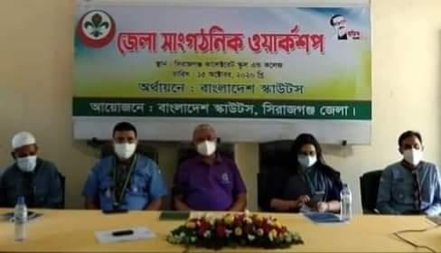 সিরাজগঞ্জ জেলার সাংগঠনিক ওয়ার্কশপ অনুষ্ঠিত :