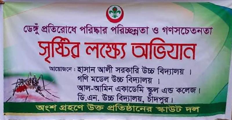 Cleaning Campaign 2019