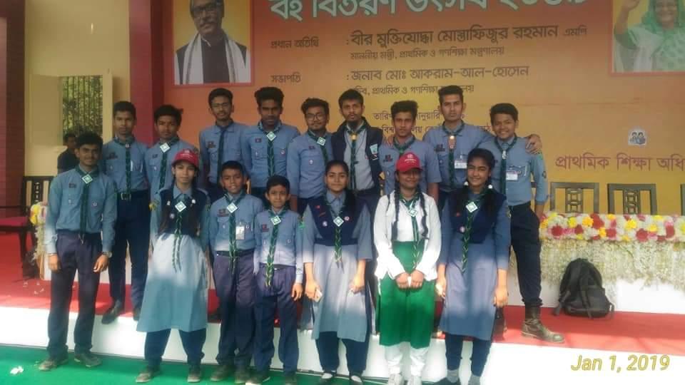 বছরের প্রথমে 