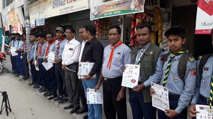 করোনা ভাইরাসের লিফলেট বিতরণ 