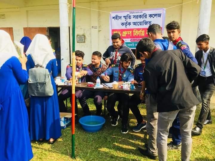 ব্লাড গ্রুপ টেষ্ট ক্যাম্পেইন  