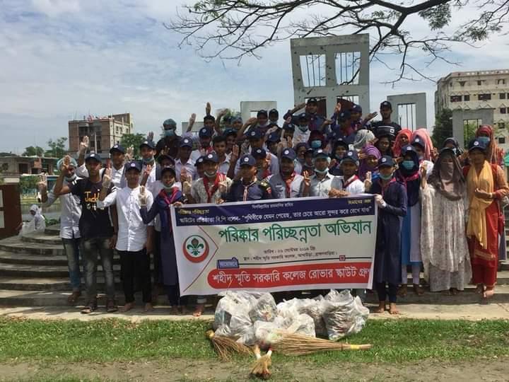 পরিষ্কার পরিচ্ছন্নতা অভিযান 