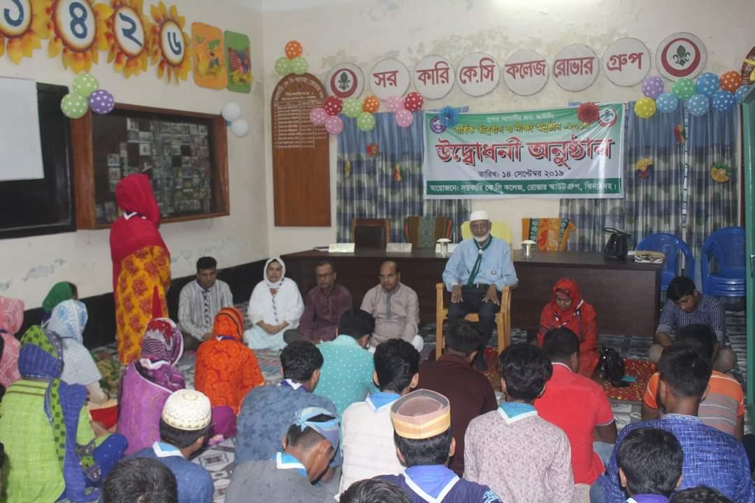 বার্ষিক তাঁবুবাস ও দীক্ষা অনুষ্ঠান ২০১৯