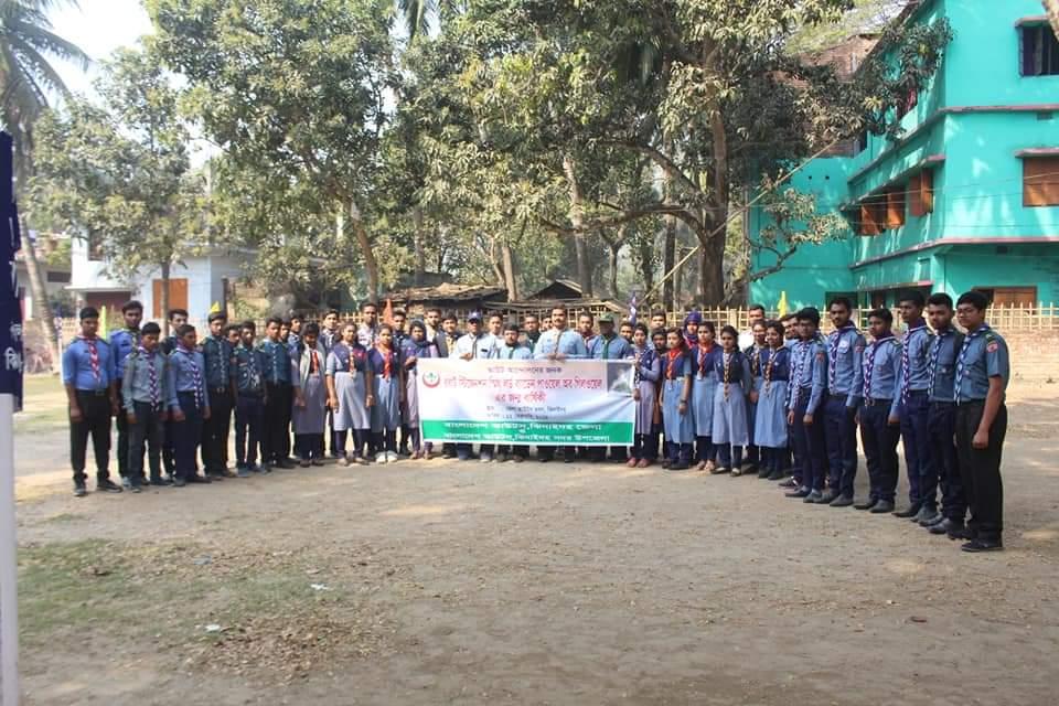 বিপি দিবস ২০১৯