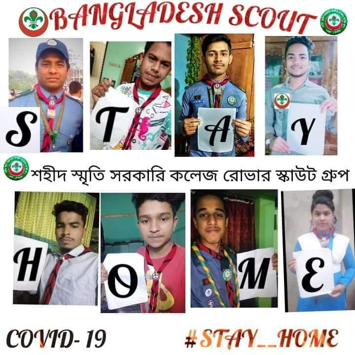 করোনা ভাইরাস সম্পর্কে সচেতনতা 