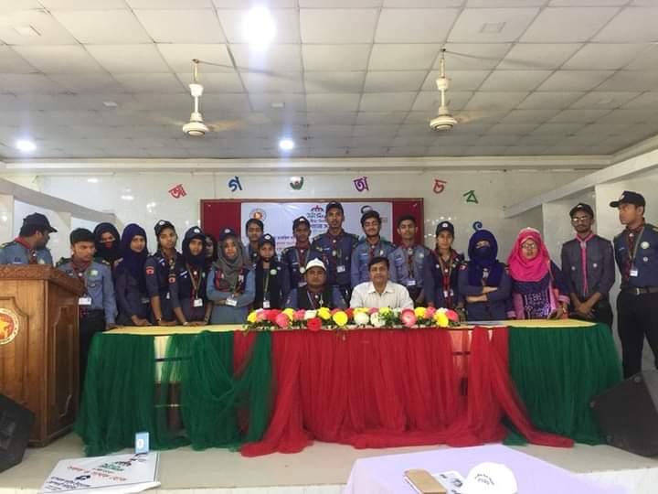 জাতীয় বিমা দিবস 