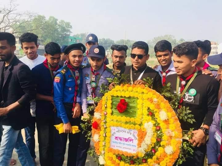 ২১ এ ফেব্রুয়ারী উপলক্ষে 