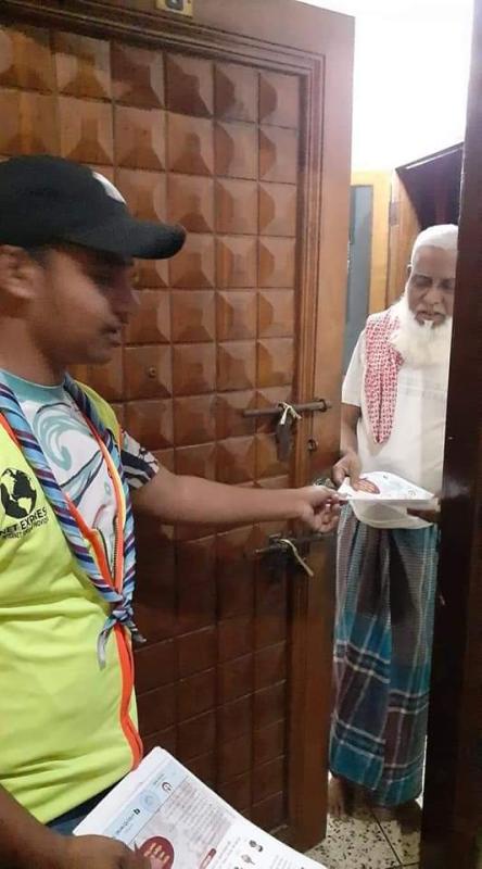 পরিস্কার পরিচ্ছন্ন অভিযান 