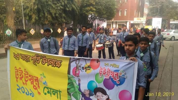 শিশু কিশোর দের জন্য একটা অানন্দ অংশ।
এ মেলার মাধ্যমে শিশুরা নানান বিষয় এর উপর দক্ষ ও শিক্ষা লাভ করতে পারবে।