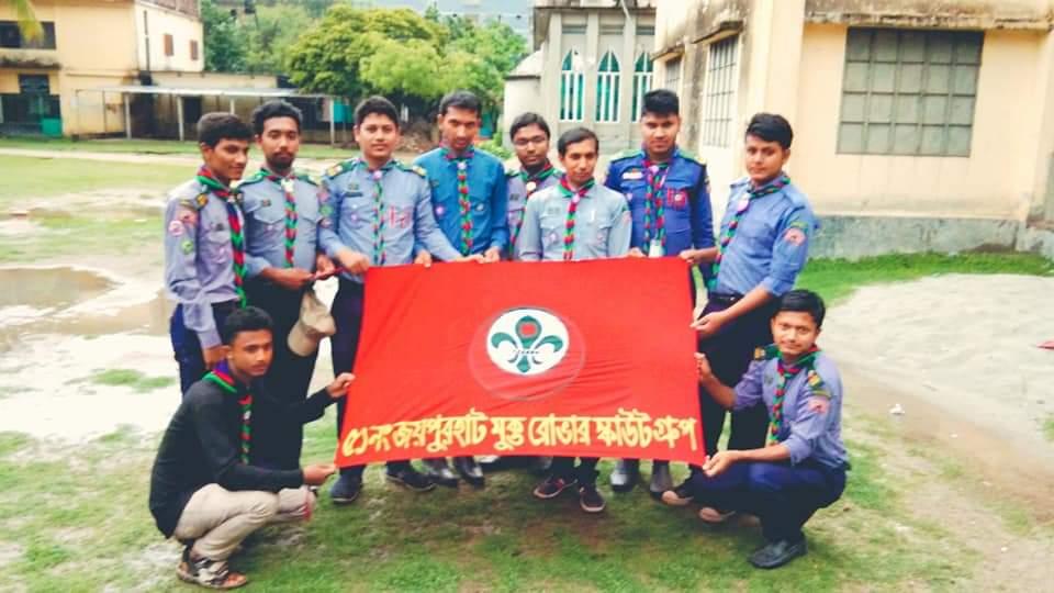 ডে ক্যাম্প-২০১৯