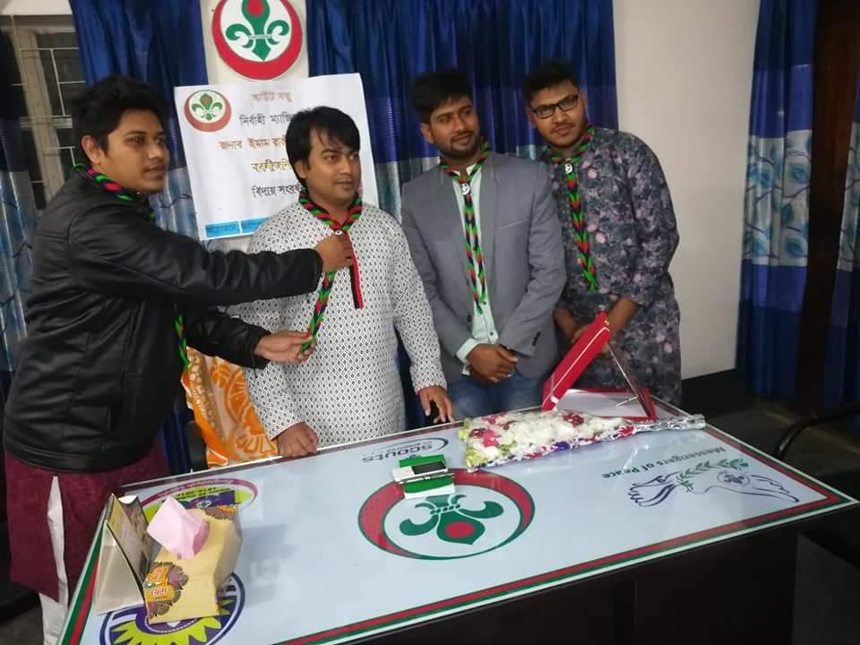 স্যারকে বরন 