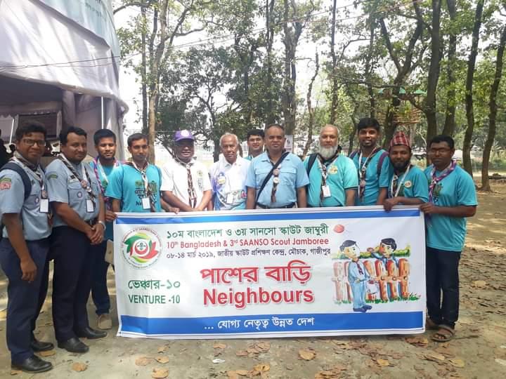 ১০ম বাংলাদেশ ও ৩য় সানসো স্কাউট জাম্বুরি-২০১৯, ভেঞ্চার-১০। পাশের বাড়ি।