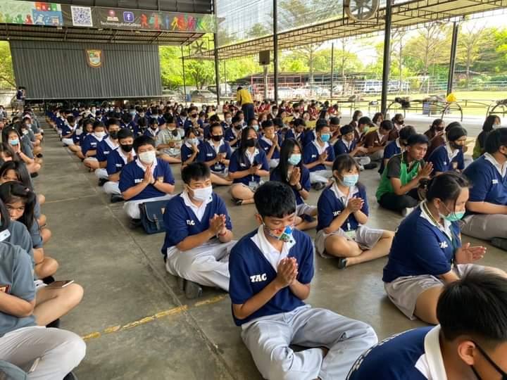 จิต​อาสา​