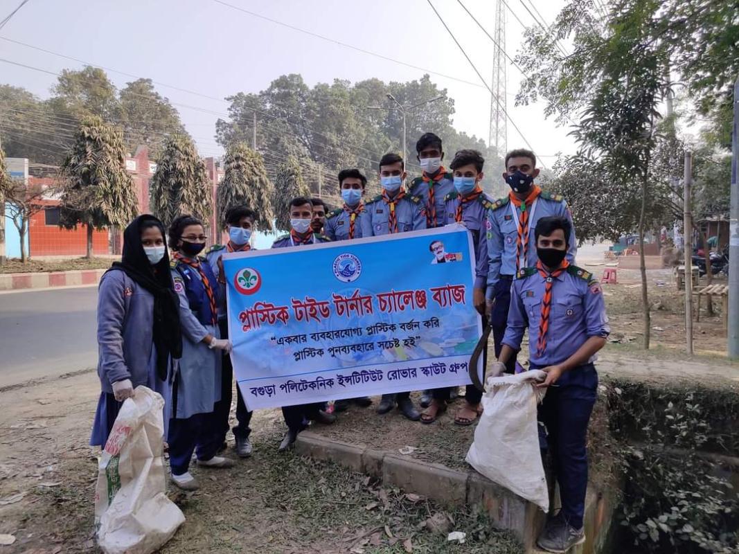 প্লাস্টিক টাইড টার্নার চ্যাম্পিয়ন পর্যায়