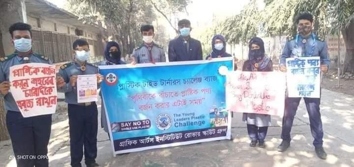 প্লাস্টিক টাইড টার্নার চ্যালেঞ্জ ব্যাজ