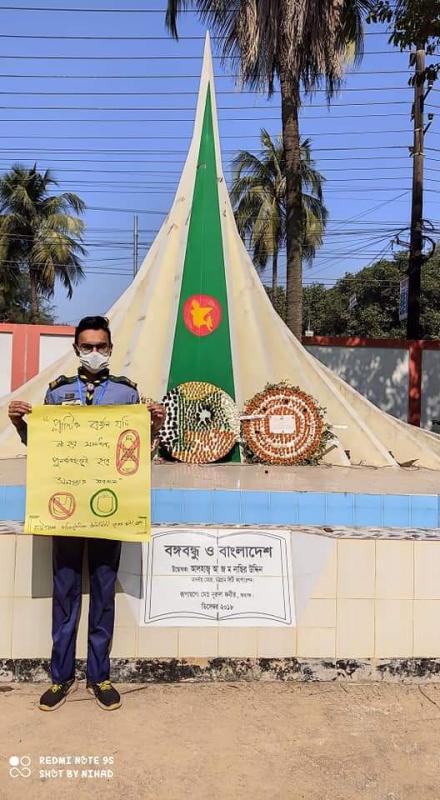 Plastic tide turners challenge badge (leadership)