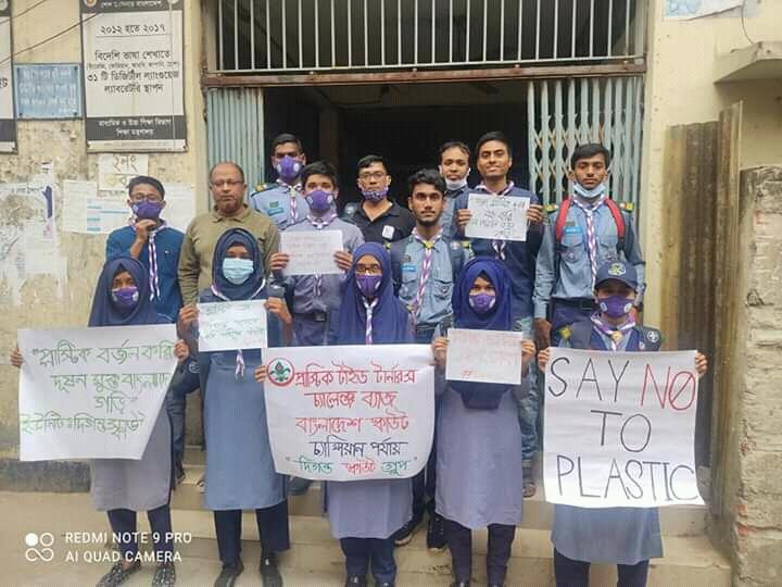 প্লাস্টিক টাইড টার্নার চ্যালেঞ্জ ব্যাজ(চ‍্যাম্পিয়ন পর্যায়)