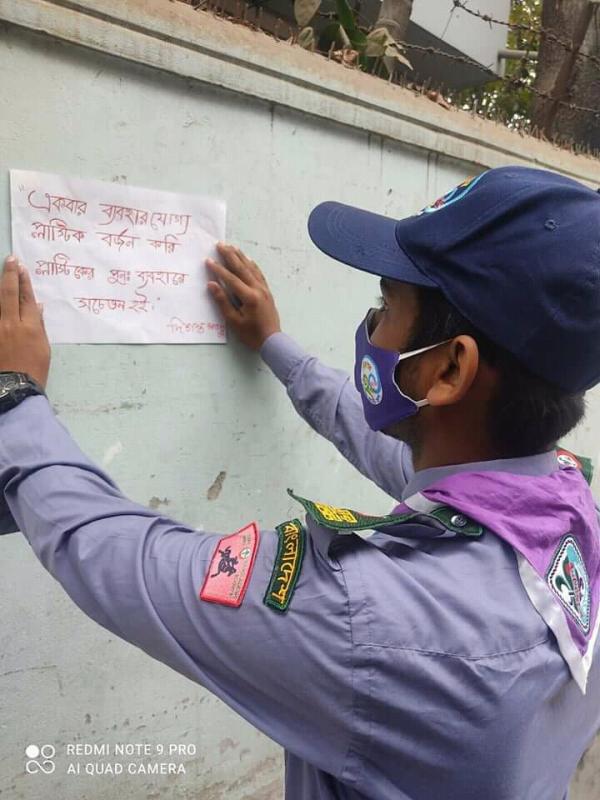 প্লাস্টিক টাইড টার্নার চ্যালেঞ্জ ব্যাজ 

★ নেতৃত্ব পর্যায় 